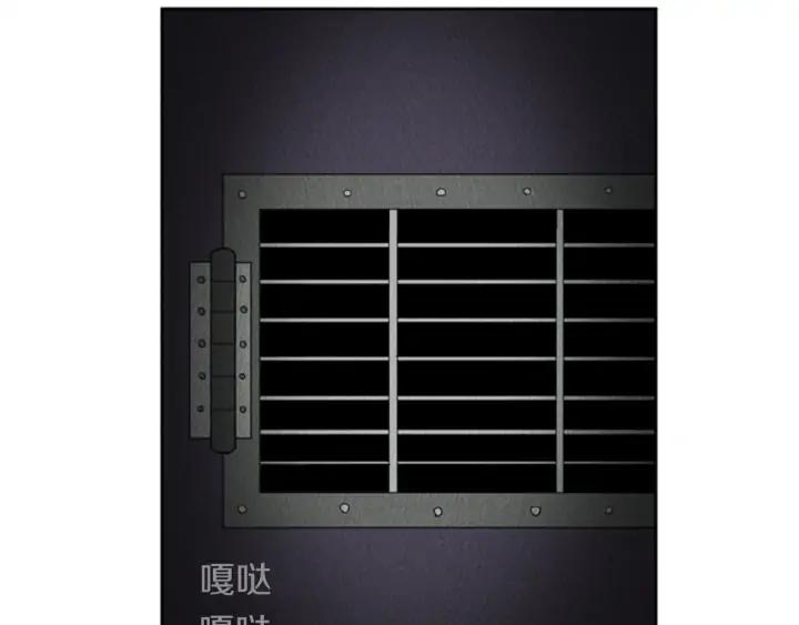 荒诞小剧场 第17话 谈判的绝招 第9页