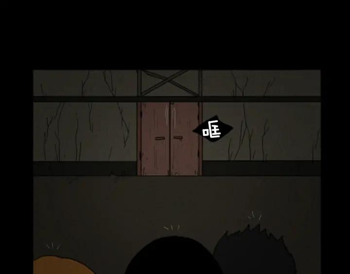 荒诞小剧场 第18话 令人惊悚的小木屋 第32页