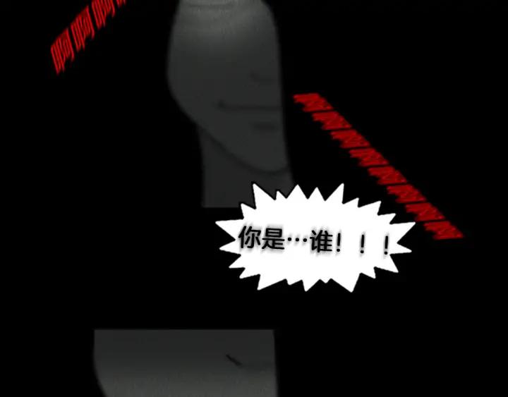 荒诞小剧场 第18话 令人惊悚的小木屋 第44页
