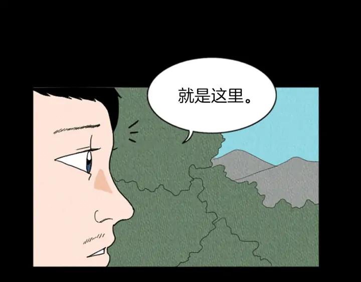 荒诞小剧场 第18话 令人惊悚的小木屋 第24页