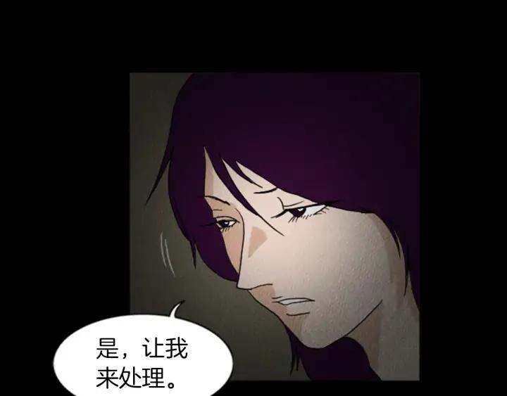 荒诞小剧场 第18话 令人惊悚的小木屋 第51页
