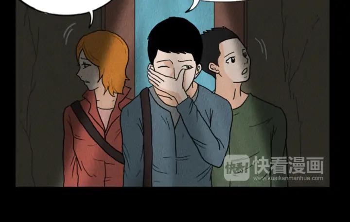 荒诞小剧场 第18话 令人惊悚的小木屋 第30页