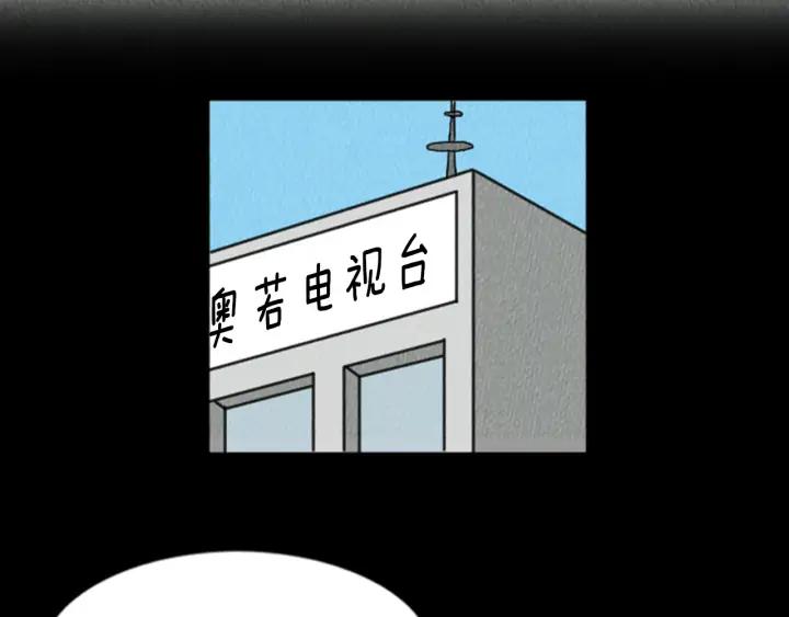 荒诞小剧场 第18话 令人惊悚的小木屋 第2页
