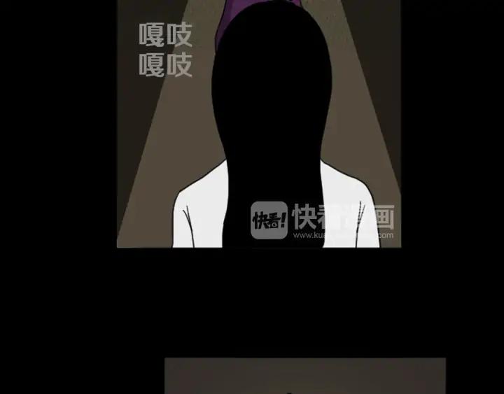 荒诞小剧场 第18话 令人惊悚的小木屋 第53页