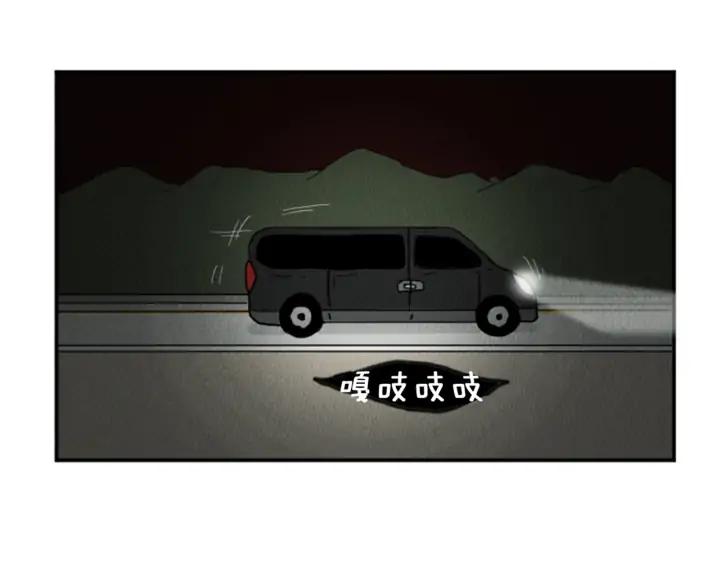 荒诞小剧场 第19话 属于你的香气 第27页