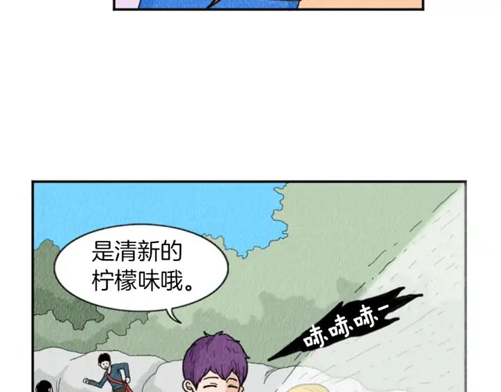 荒诞小剧场 第19话 属于你的香气 第69页