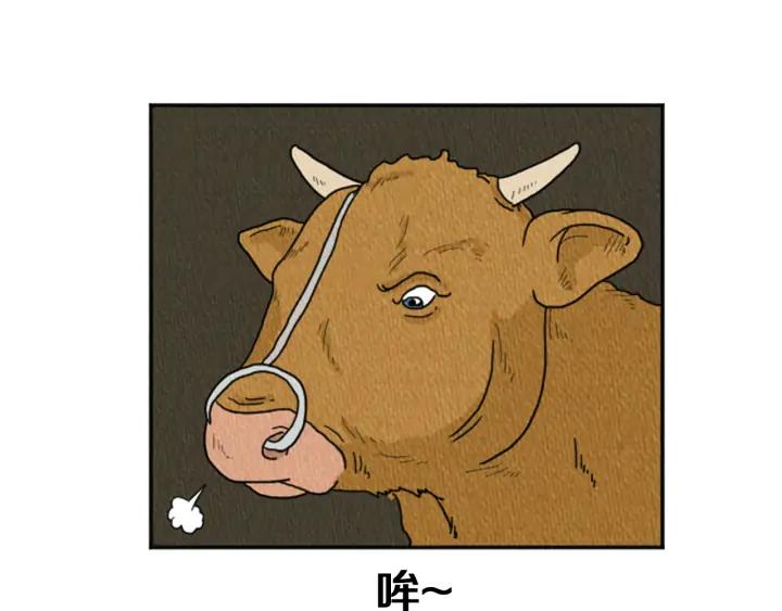 荒诞小剧场 第19话 属于你的香气 第38页