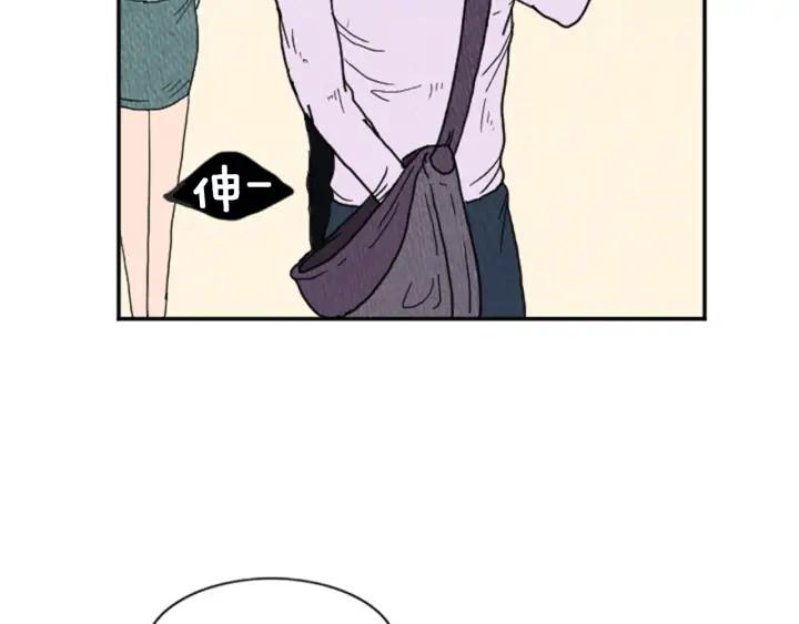 荒诞小剧场 第19话 属于你的香气 第65页