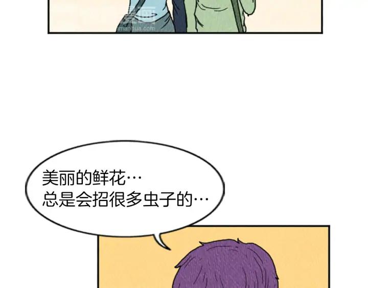 荒诞小剧场 第19话 属于你的香气 第62页