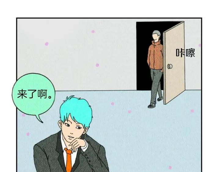 荒诞小剧场 第2话 天台挤一挤 第52页