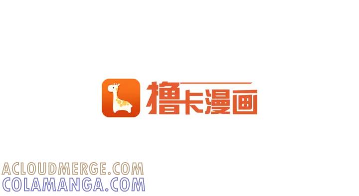 荒诞小剧场 第2话 天台挤一挤 第141页