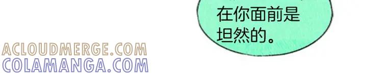 荒诞小剧场 第2话 天台挤一挤 第49页