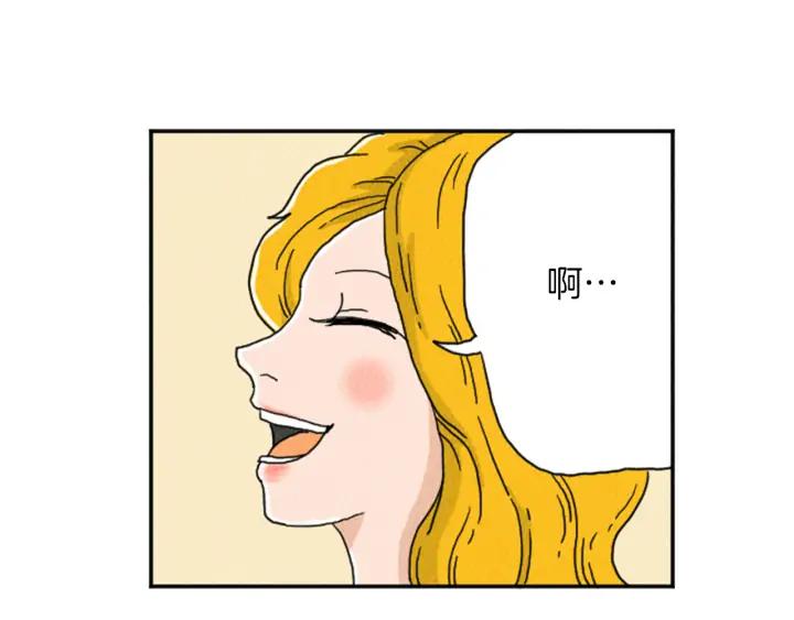 荒诞小剧场 第20话 我可以实现你的愿望 第23页
