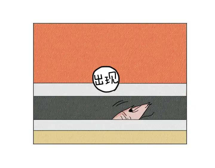 荒诞小剧场 第20话 我可以实现你的愿望 第45页
