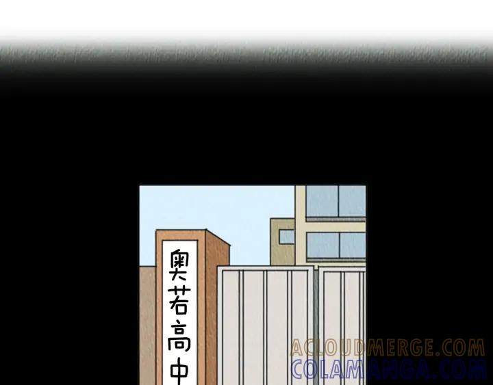 荒诞小剧场 第20话 我可以实现你的愿望 第52页
