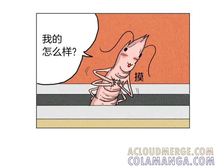 荒诞小剧场 第20话 我可以实现你的愿望 第46页