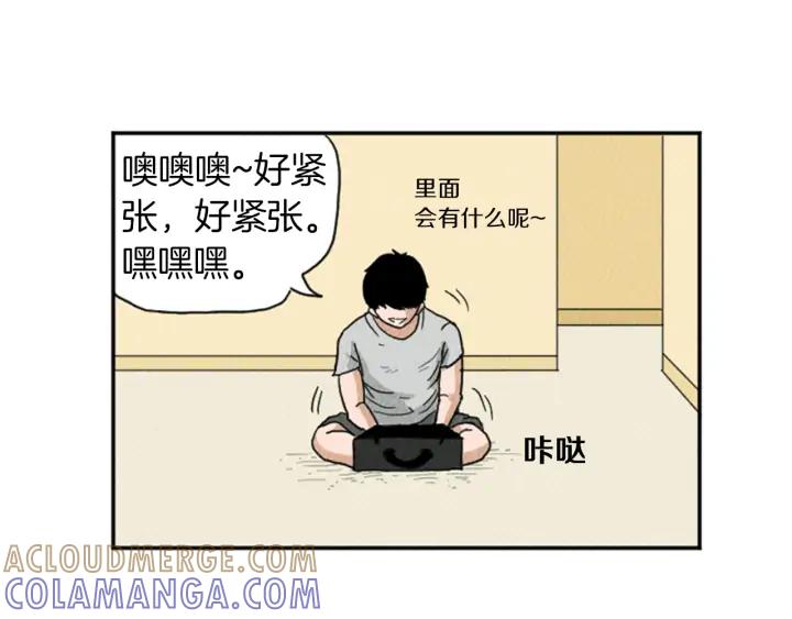 荒诞小剧场 第20话 我可以实现你的愿望 第10页