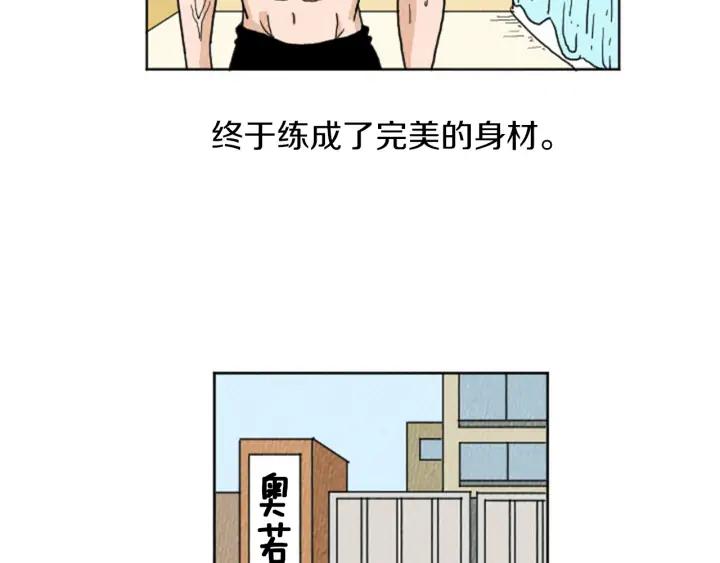 荒诞小剧场 第20话 我可以实现你的愿望 第65页