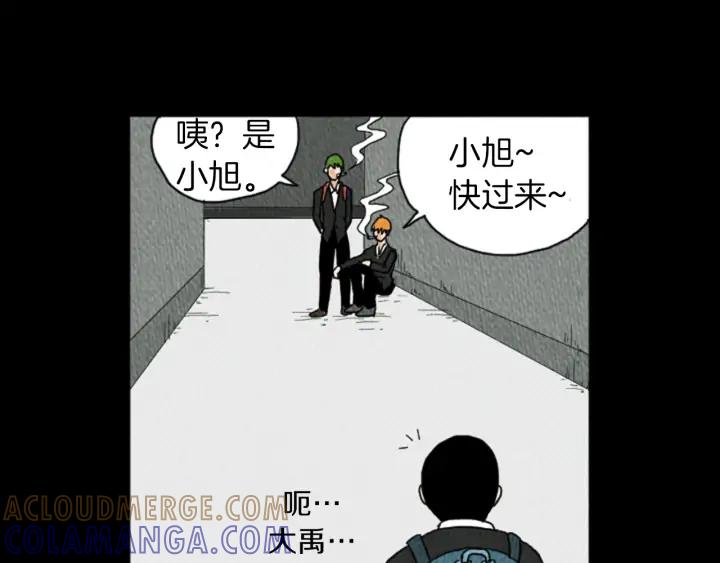 荒诞小剧场 第20话 我可以实现你的愿望 第58页