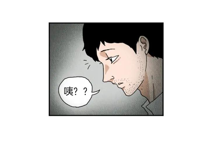 荒诞小剧场 第20话 我可以实现你的愿望 第5页