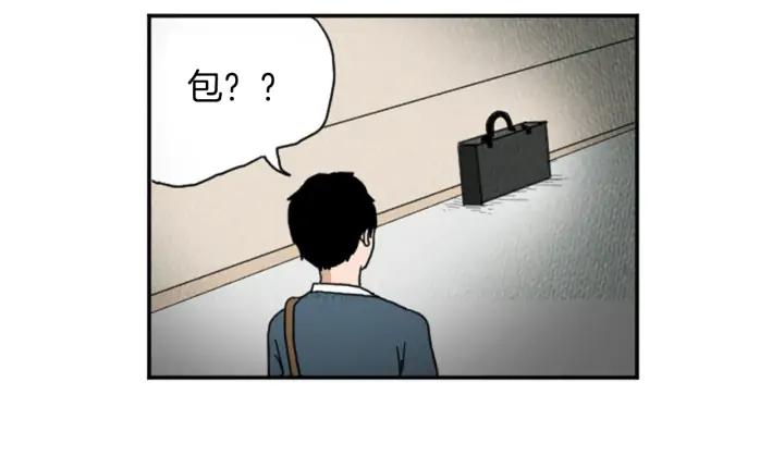 荒诞小剧场 第20话 我可以实现你的愿望 第6页