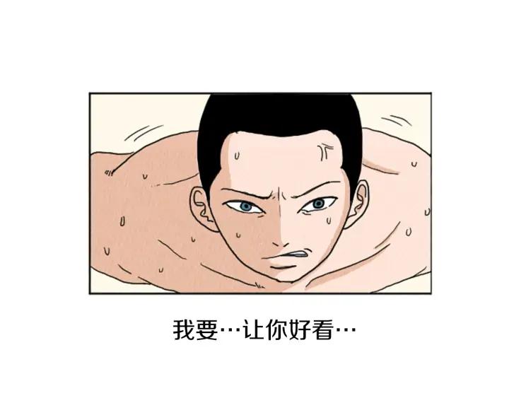 荒诞小剧场 第20话 我可以实现你的愿望 第51页