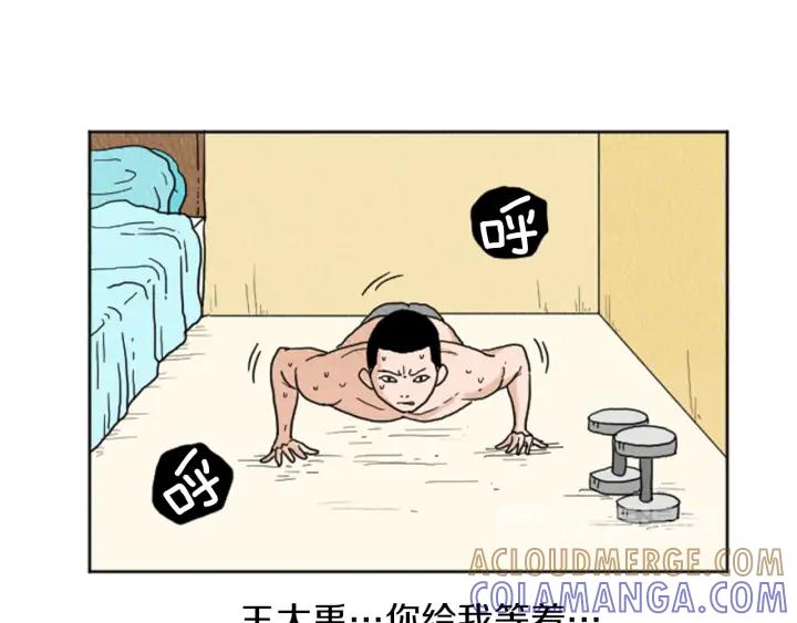 荒诞小剧场 第20话 我可以实现你的愿望 第49页