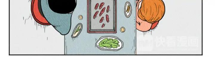 荒诞小剧场 第21话 白马王子？ 第14页