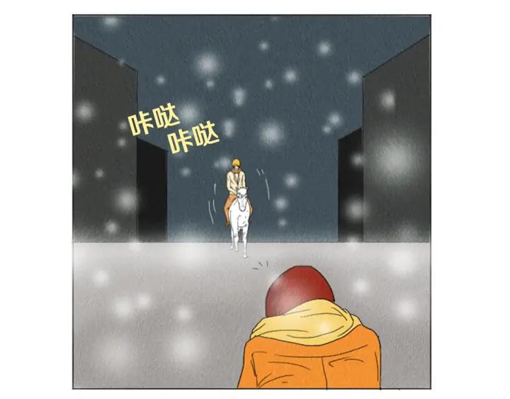 荒诞小剧场 第21话 白马王子？ 第83页