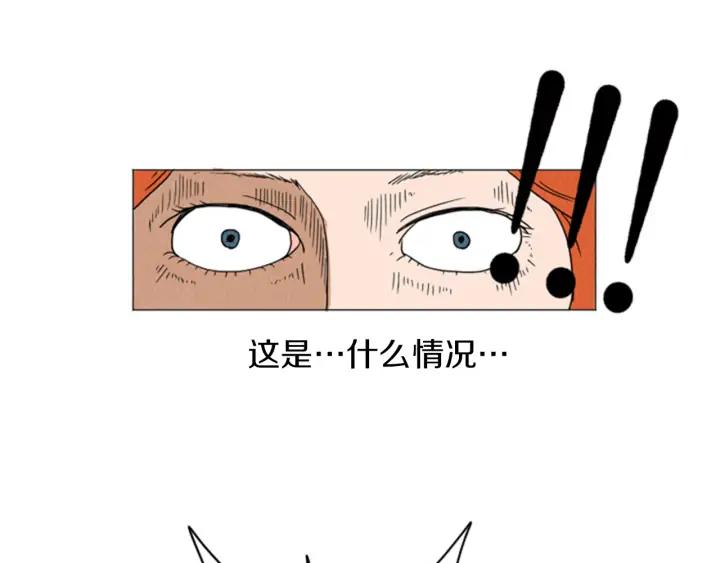 荒诞小剧场 第21话 白马王子？ 第60页