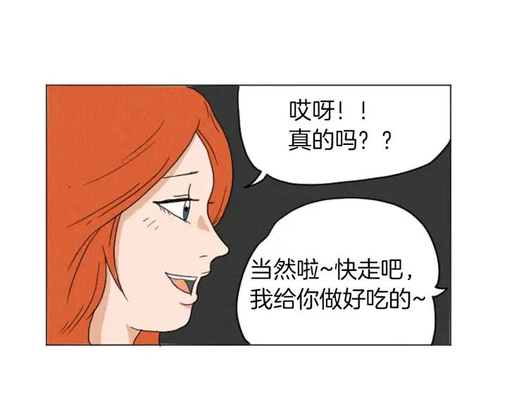 荒诞小剧场 第21话 白马王子？ 第42页