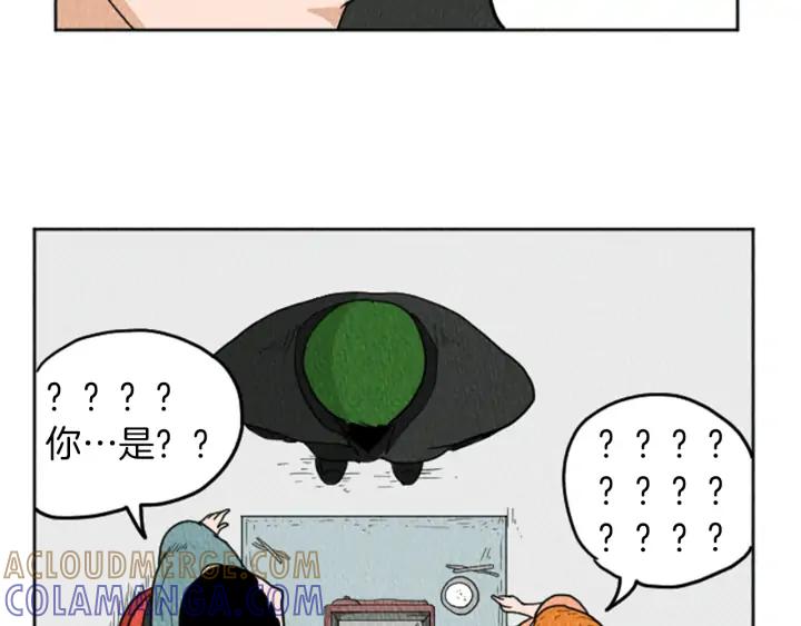 荒诞小剧场 第21话 白马王子？ 第13页
