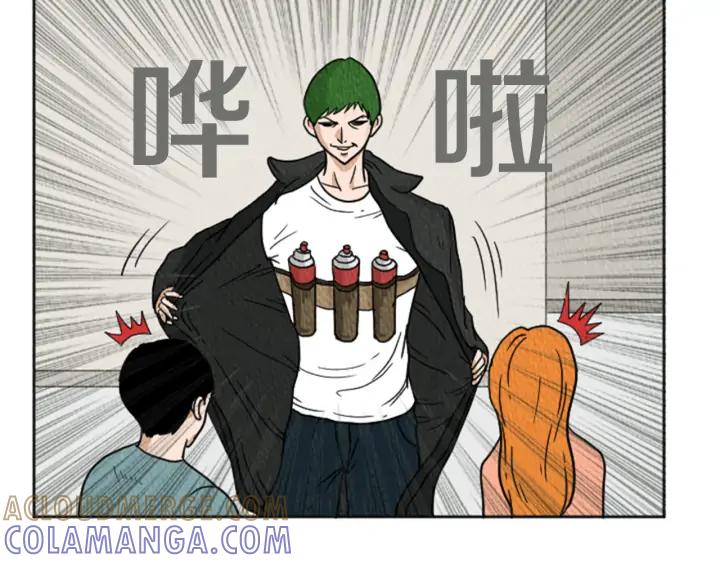 荒诞小剧场 第21话 白马王子？ 第16页