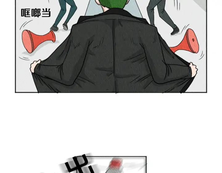 荒诞小剧场 第21话 白马王子？ 第20页