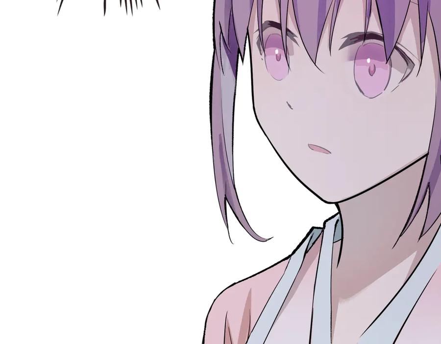 《神仙de经纪人》第21话 失控 第52页
