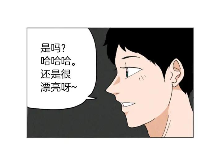 荒诞小剧场 第21话 白马王子？ 第41页