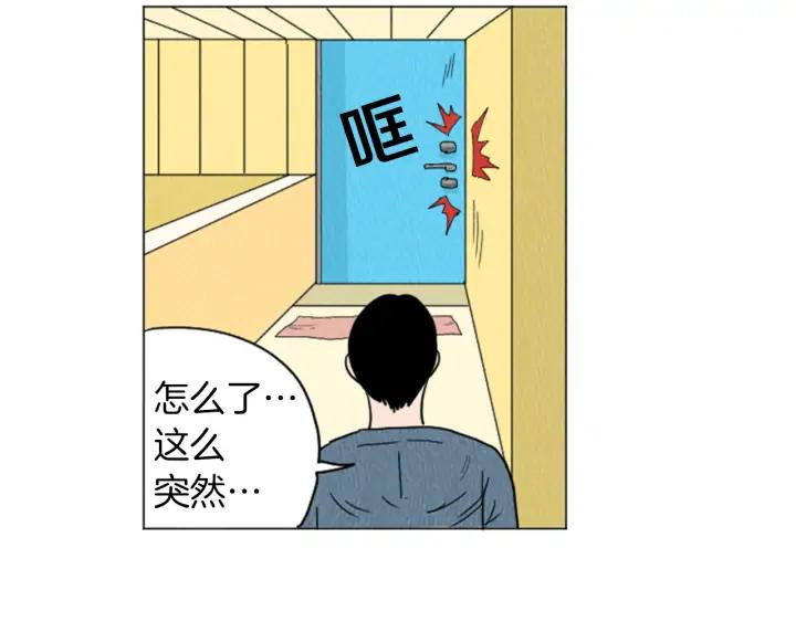 荒诞小剧场 第21话 白马王子？ 第62页