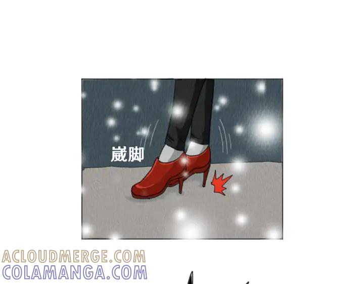 荒诞小剧场 第21话 白马王子？ 第79页