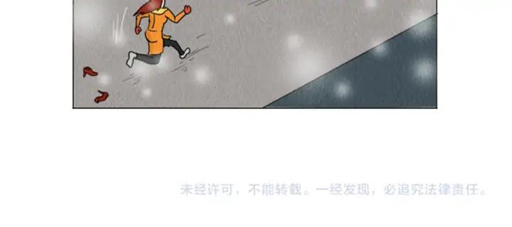 荒诞小剧场 第21话 白马王子？ 第90页