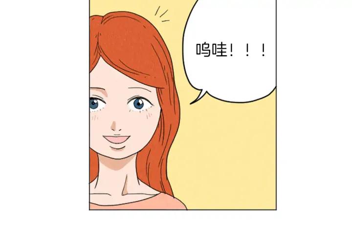 荒诞小剧场 第21话 白马王子？ 第45页