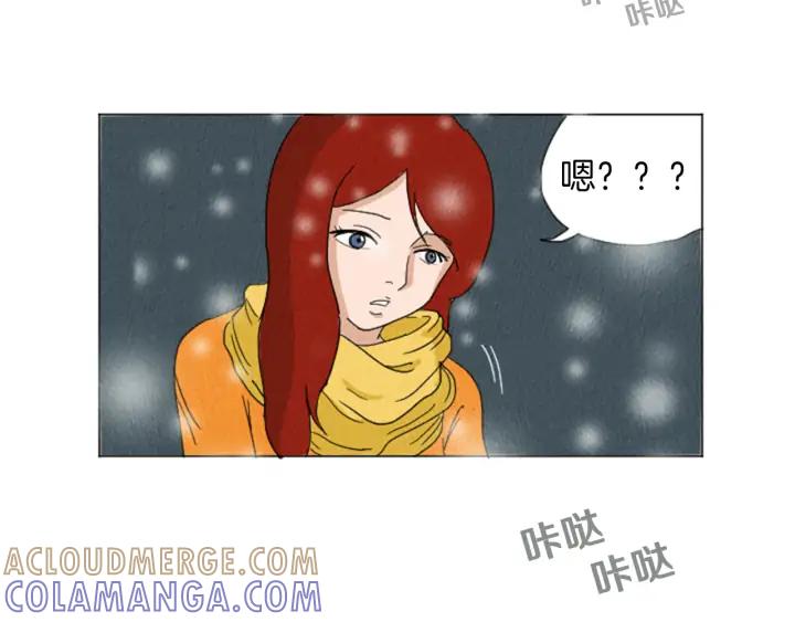 荒诞小剧场 第21话 白马王子？ 第82页