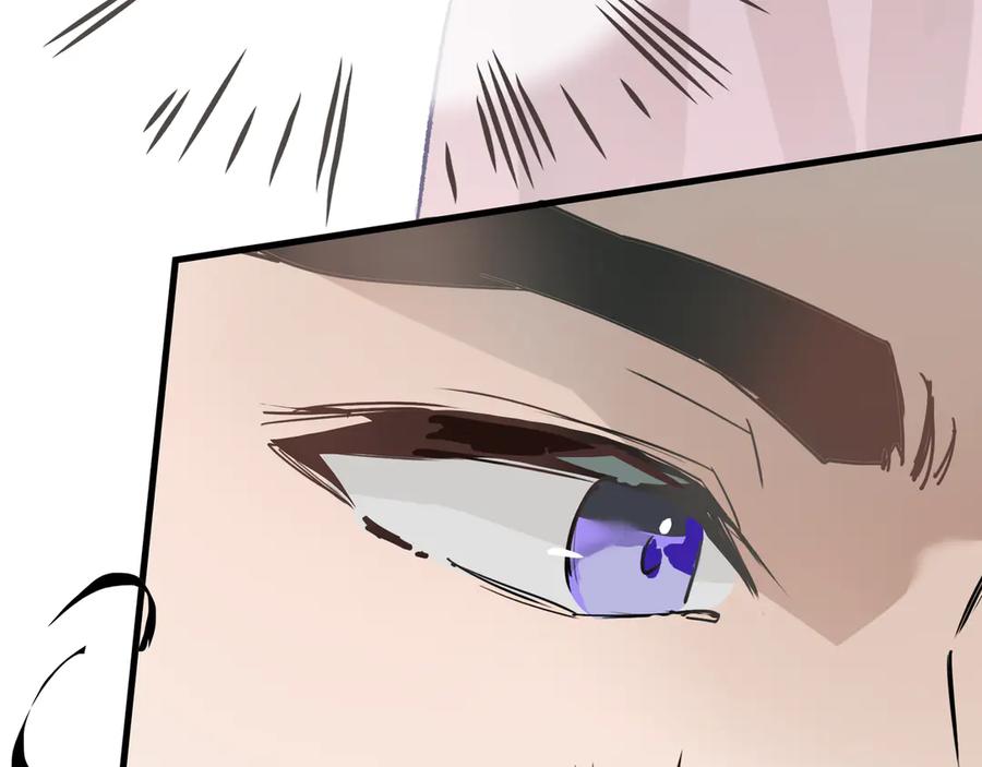 《神仙de经纪人》第21话 失控 第54页