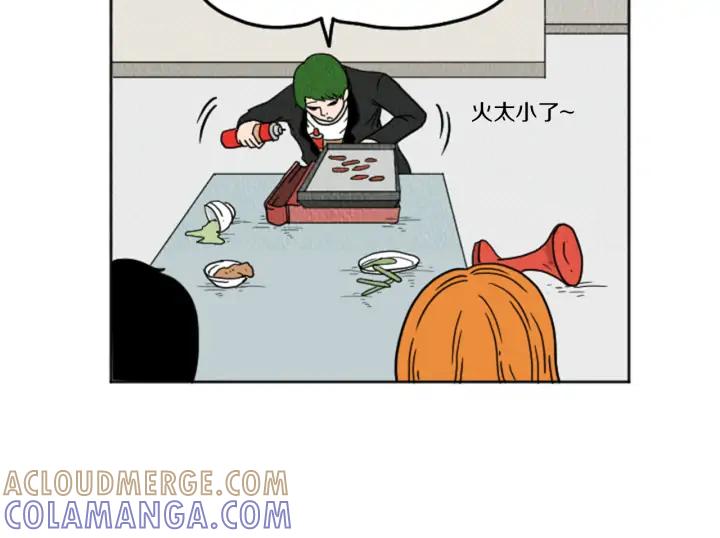 荒诞小剧场 第21话 白马王子？ 第22页