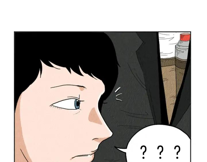 荒诞小剧场 第21话 白马王子？ 第12页