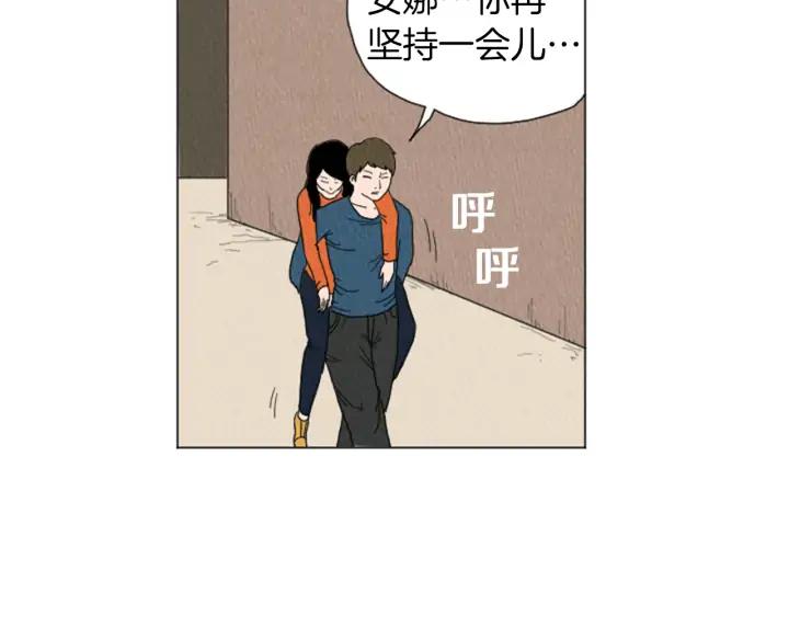 荒诞小剧场 第22话 半夜干坏事 第47页