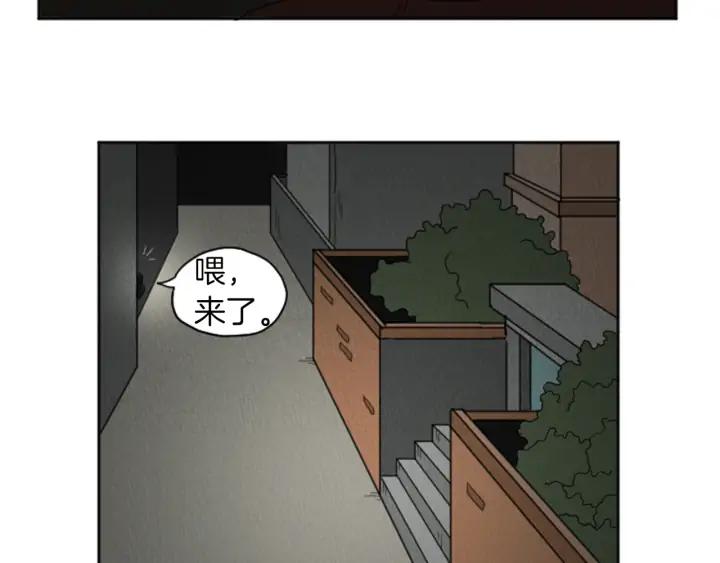 荒诞小剧场 第22话 半夜干坏事 第8页