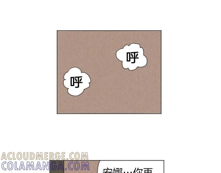 荒诞小剧场 第22话 半夜干坏事 第46页