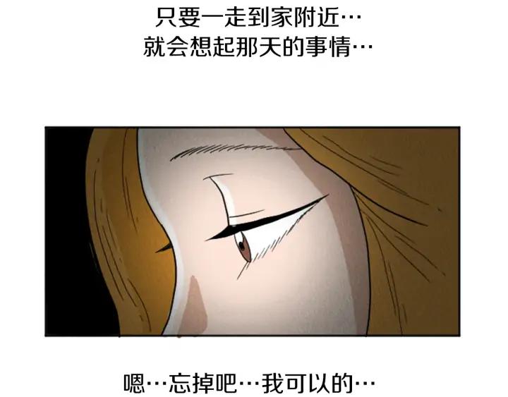 荒诞小剧场 第22话 半夜干坏事 第12页