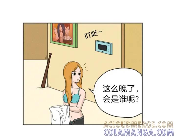 荒诞小剧场 第22话 半夜干坏事 第19页