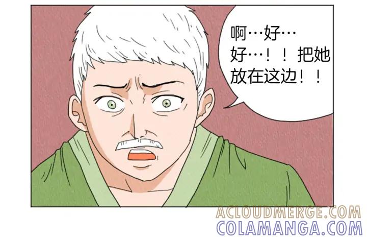 荒诞小剧场 第22话 半夜干坏事 第52页